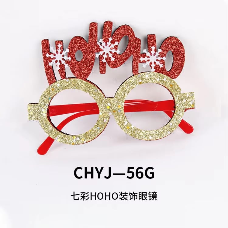 Merry Christmas Lettering Glasses · image reference 5