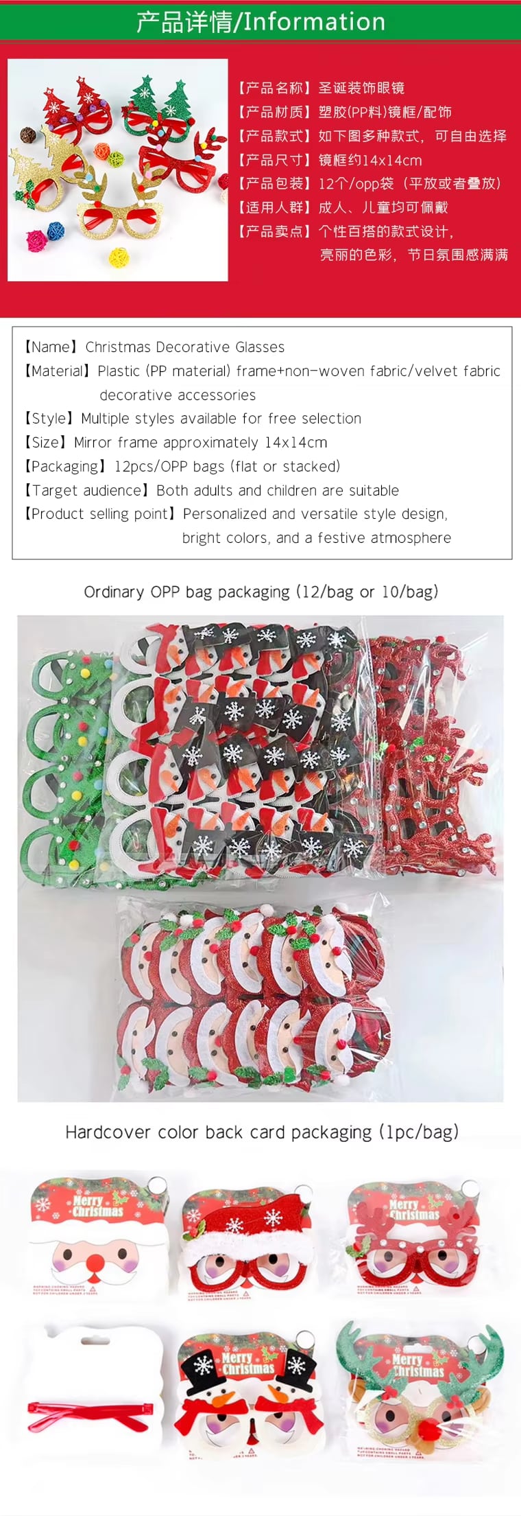 Santa, Reindeer & Snowman Glasses · image reference 1