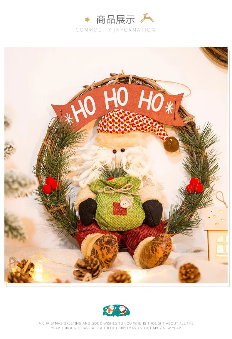 Decorative Christmas Wreath · image reference 1