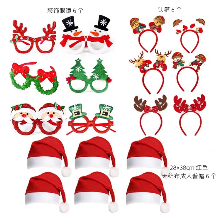Colección de gafas navideñas de fantasía · referencia de imagen 7